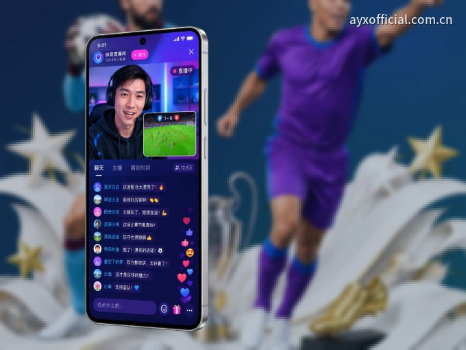 xingkong APP，热门比赛一手掌握