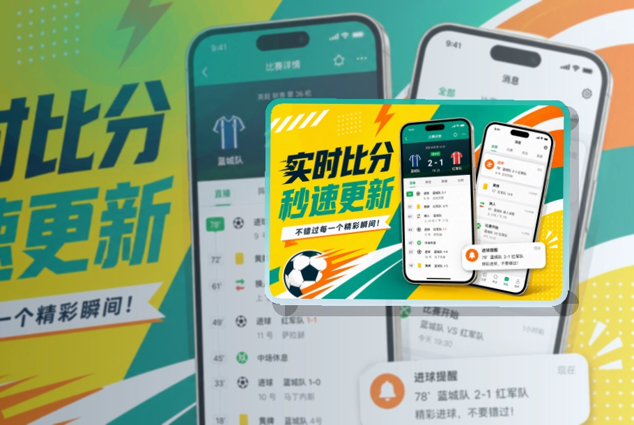 爱游戏移动端访问页面